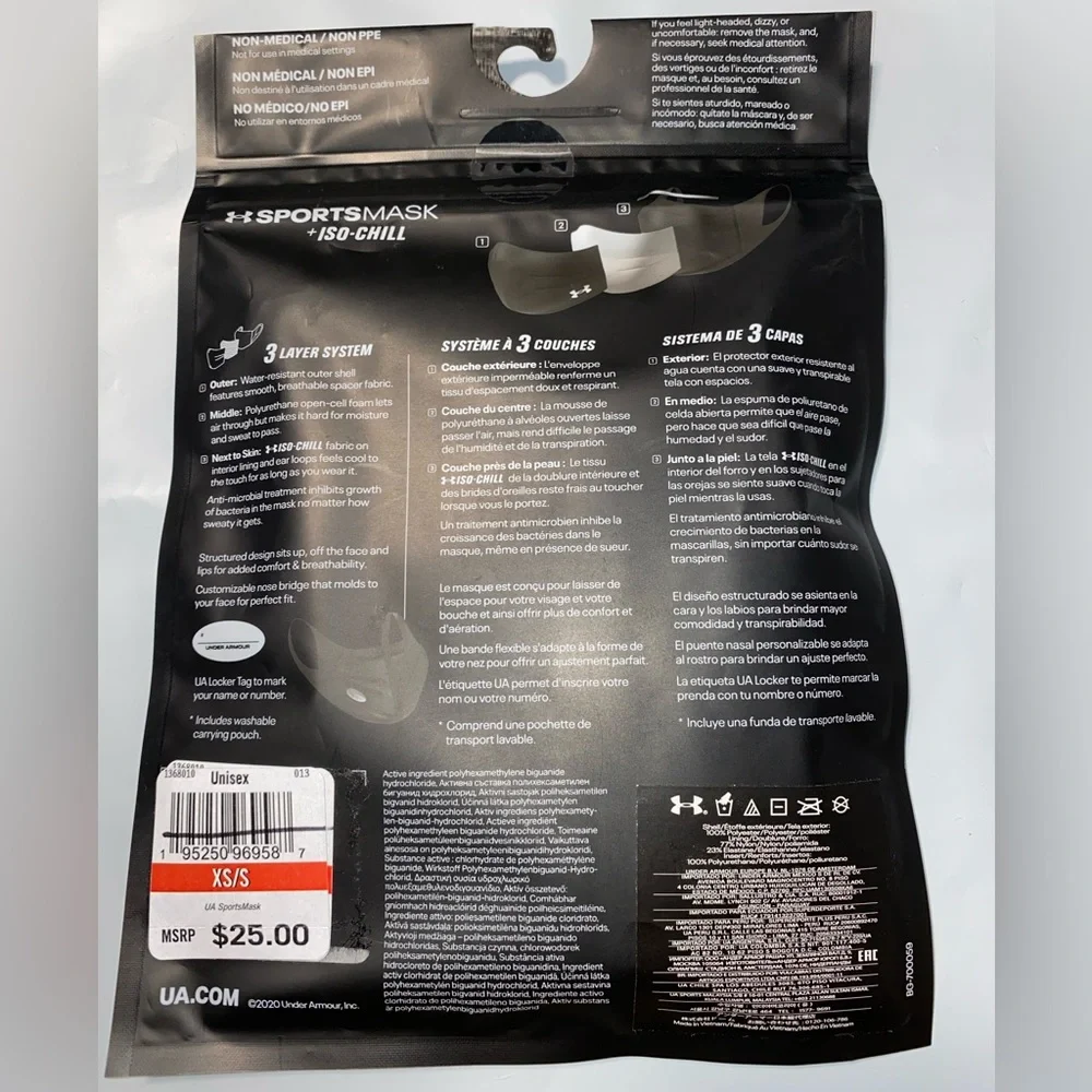 Under Armour Youth Sports Facemask XS/S